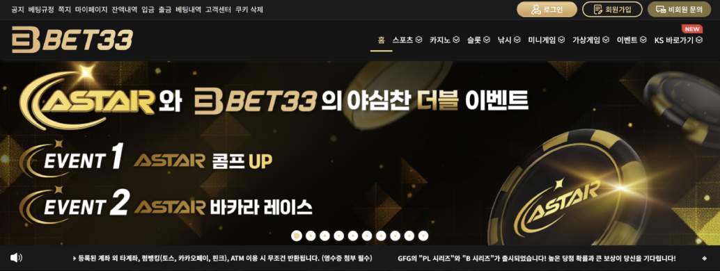 Bet33